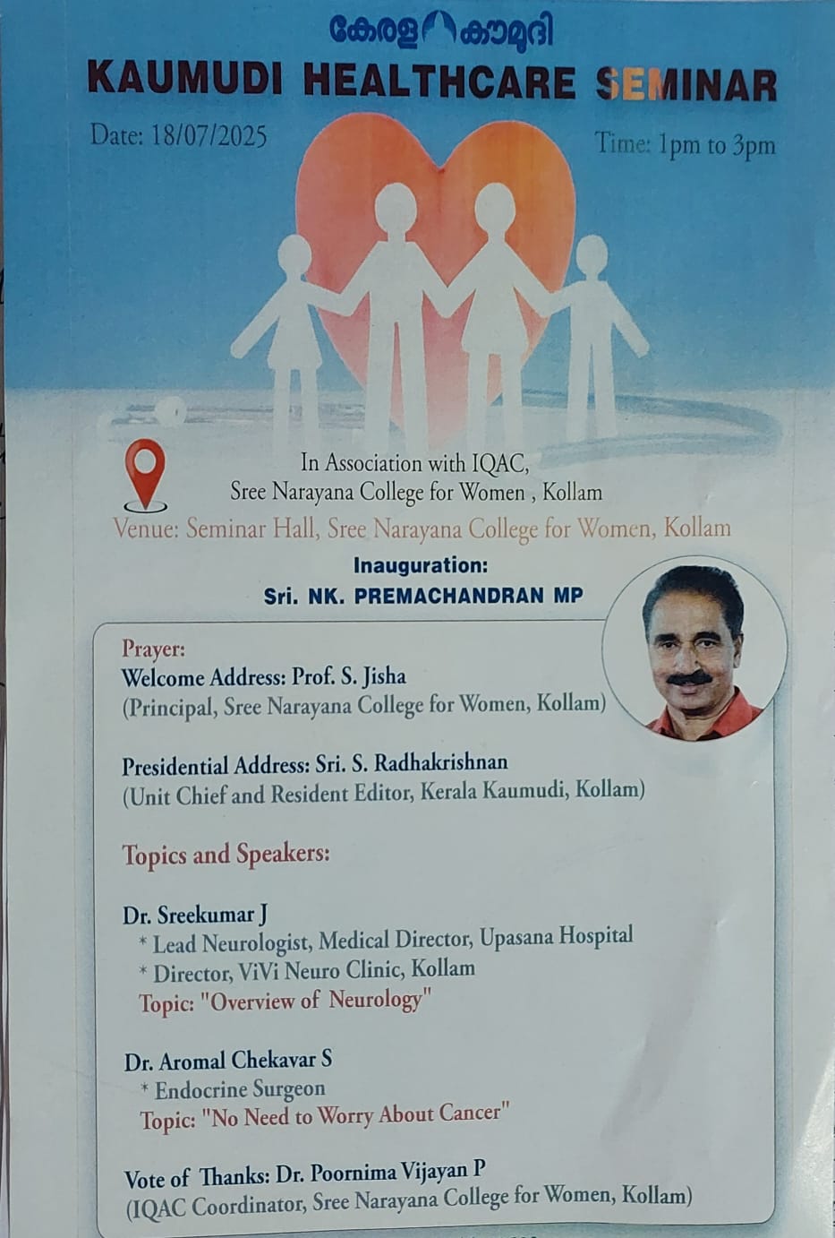 Kaumudi Healthcare Seminar