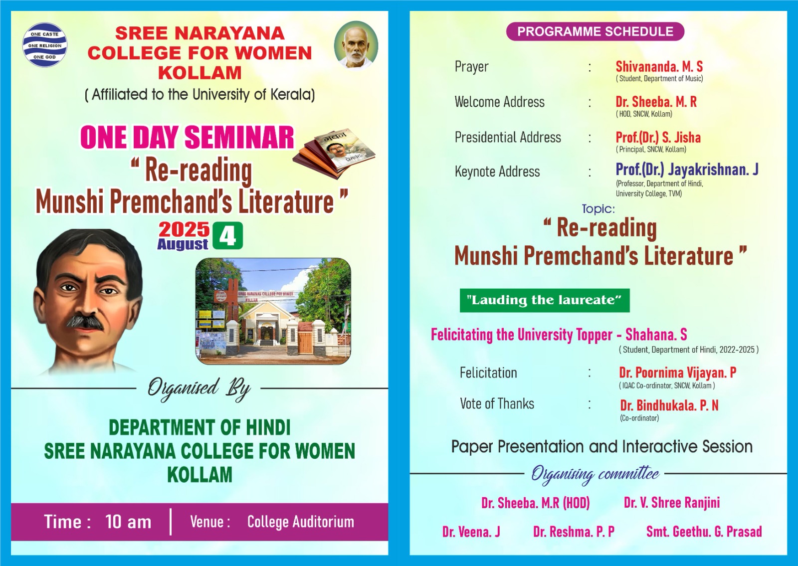 One Day Seminar “Re-reading Munshi Premchand’s literature”