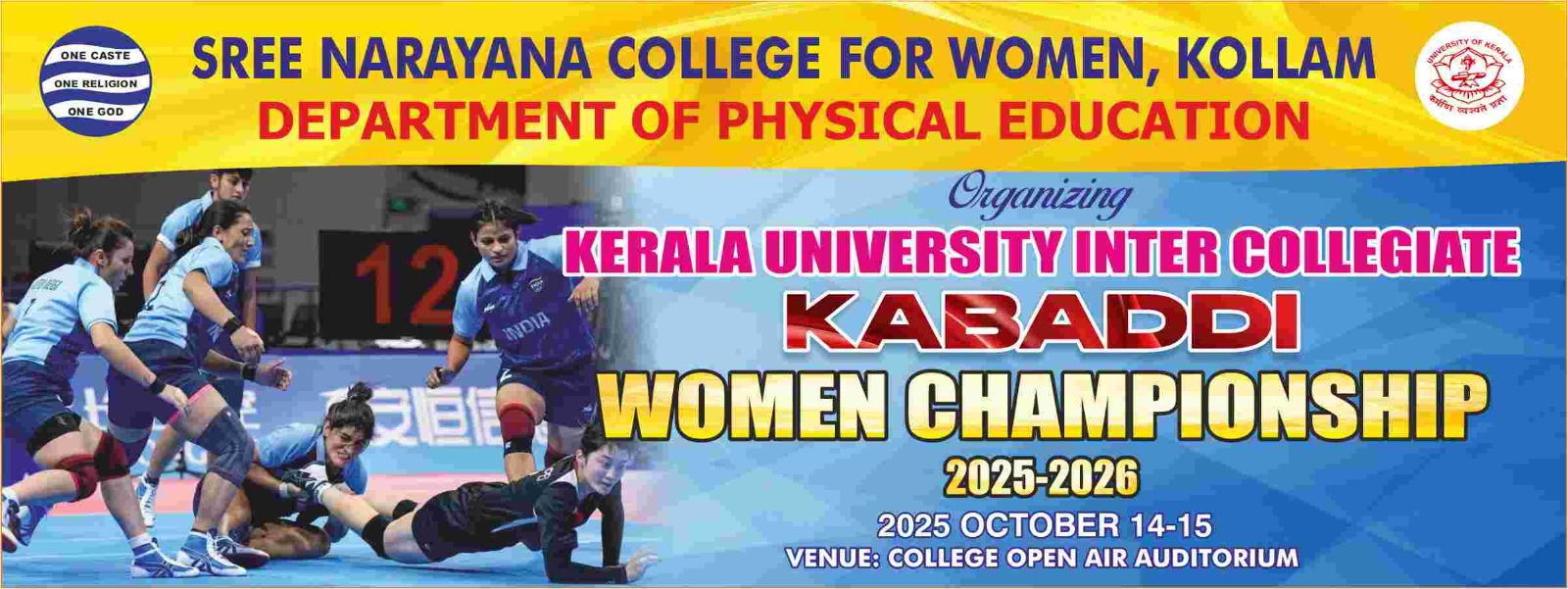 Kerala University Inter Collegiate Kabaddi Women Championship