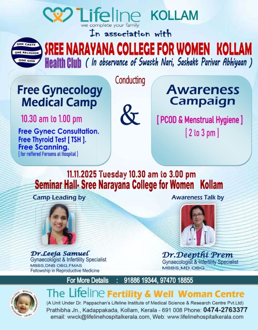 Gynecology medical camp and Awareness Campaign