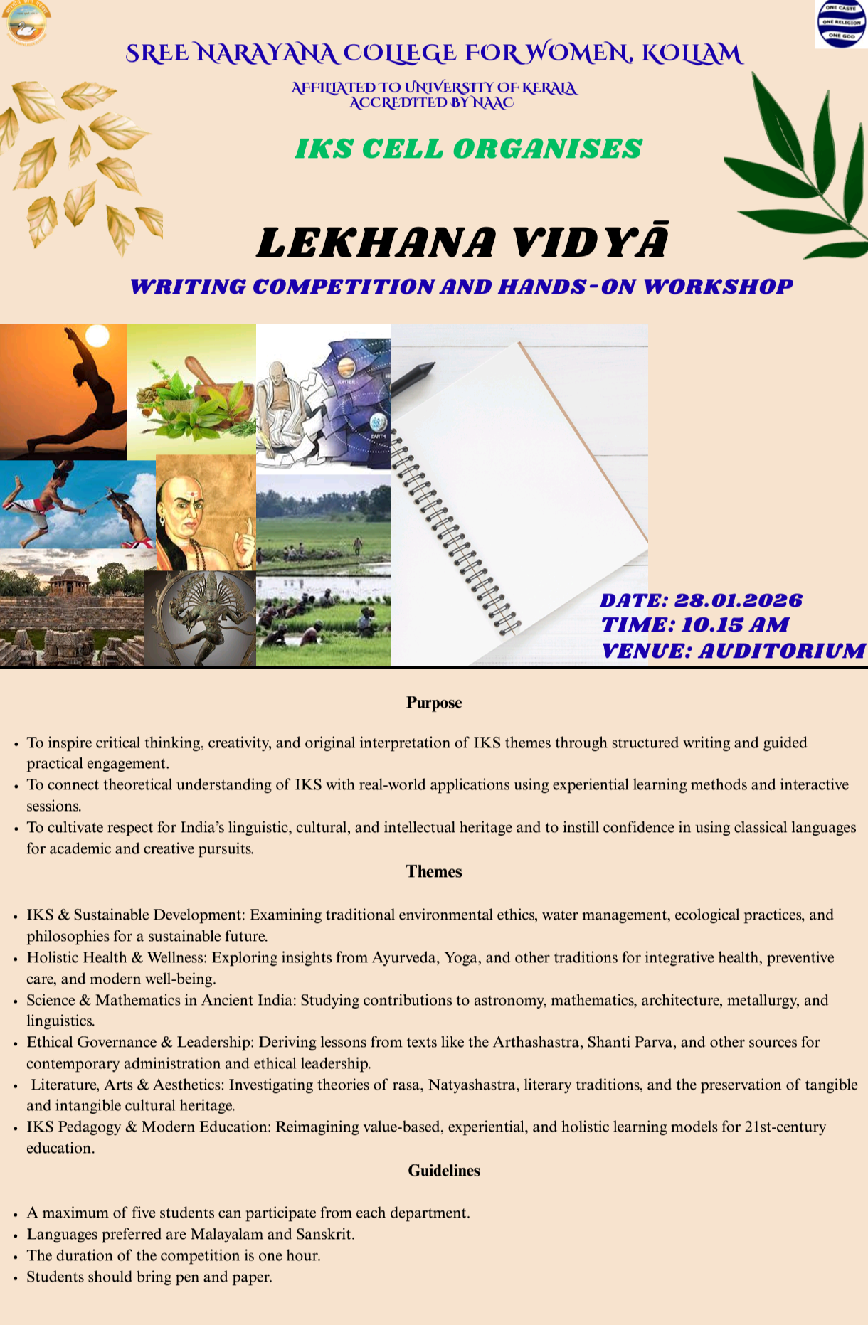 Lekhana Vidya – Essay Writing Competition
