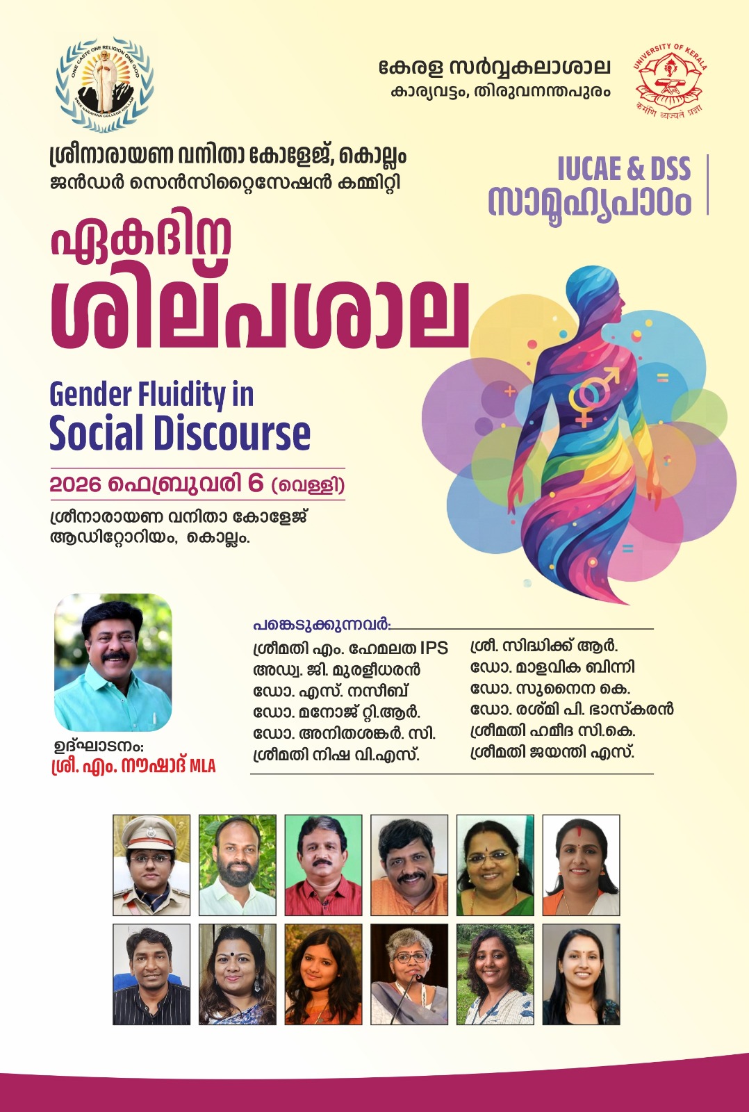 Gender Fluidity in Social Discourse