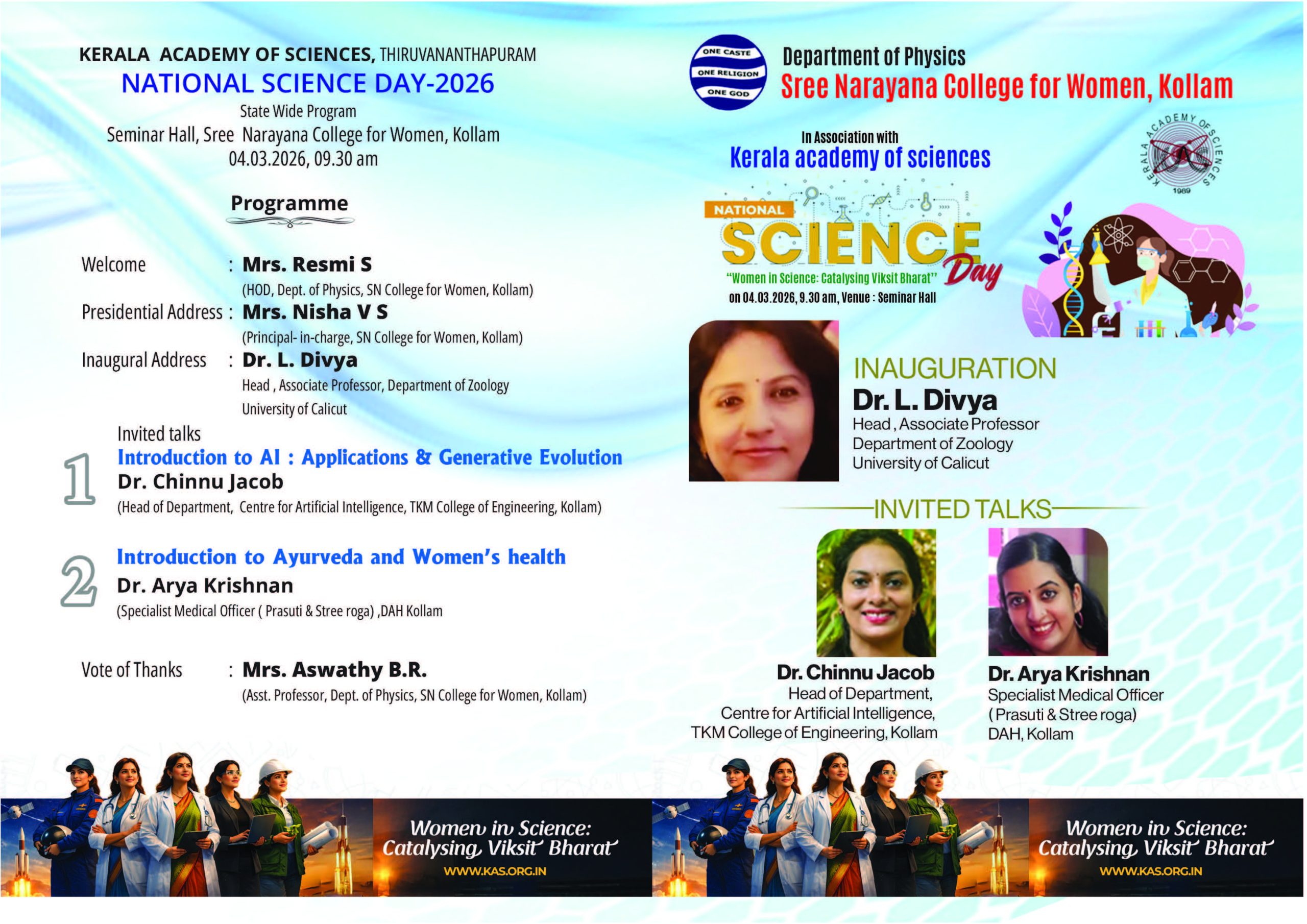 National Science Day 2026 – State Wide Program