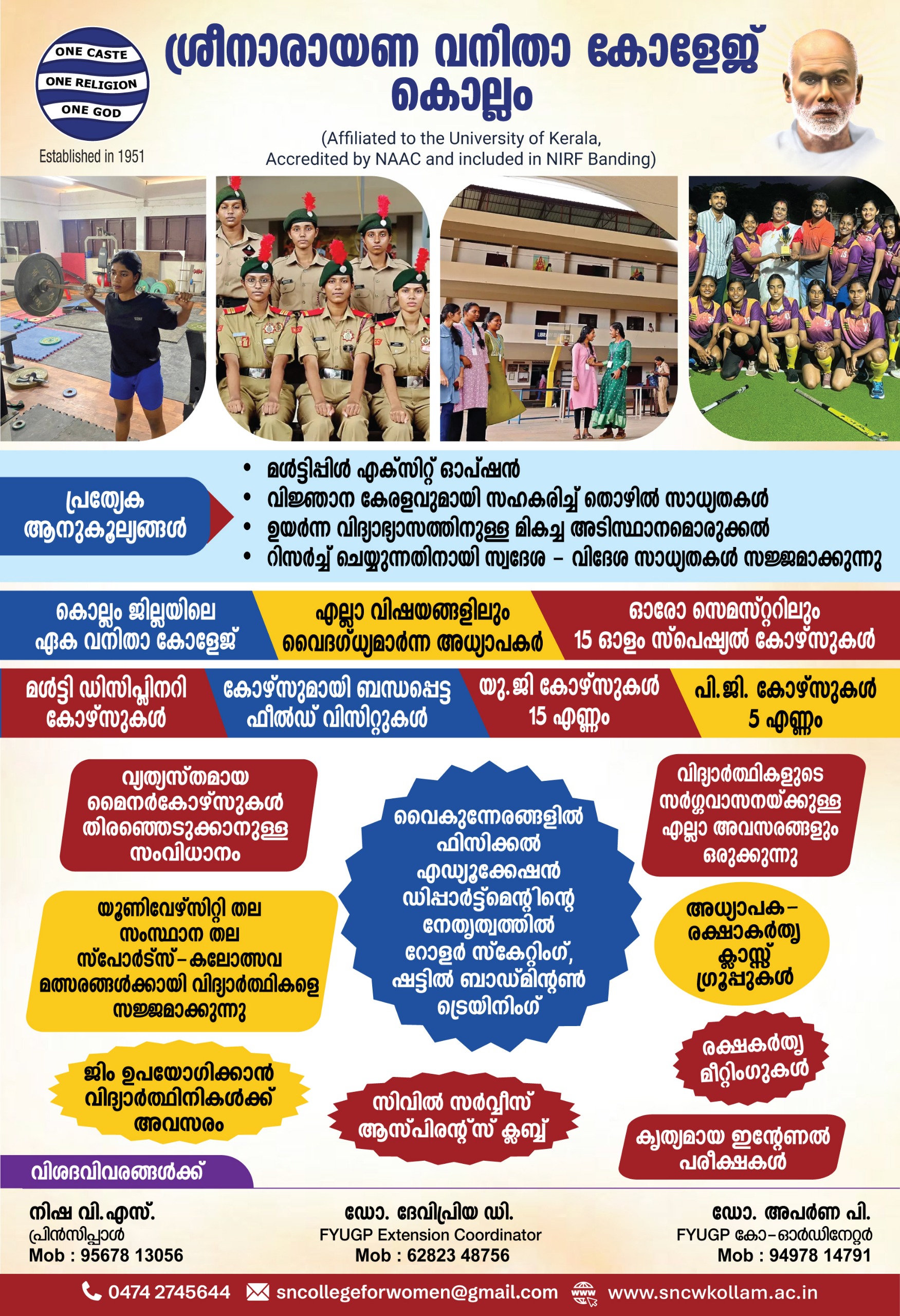 Explore Our Programmes