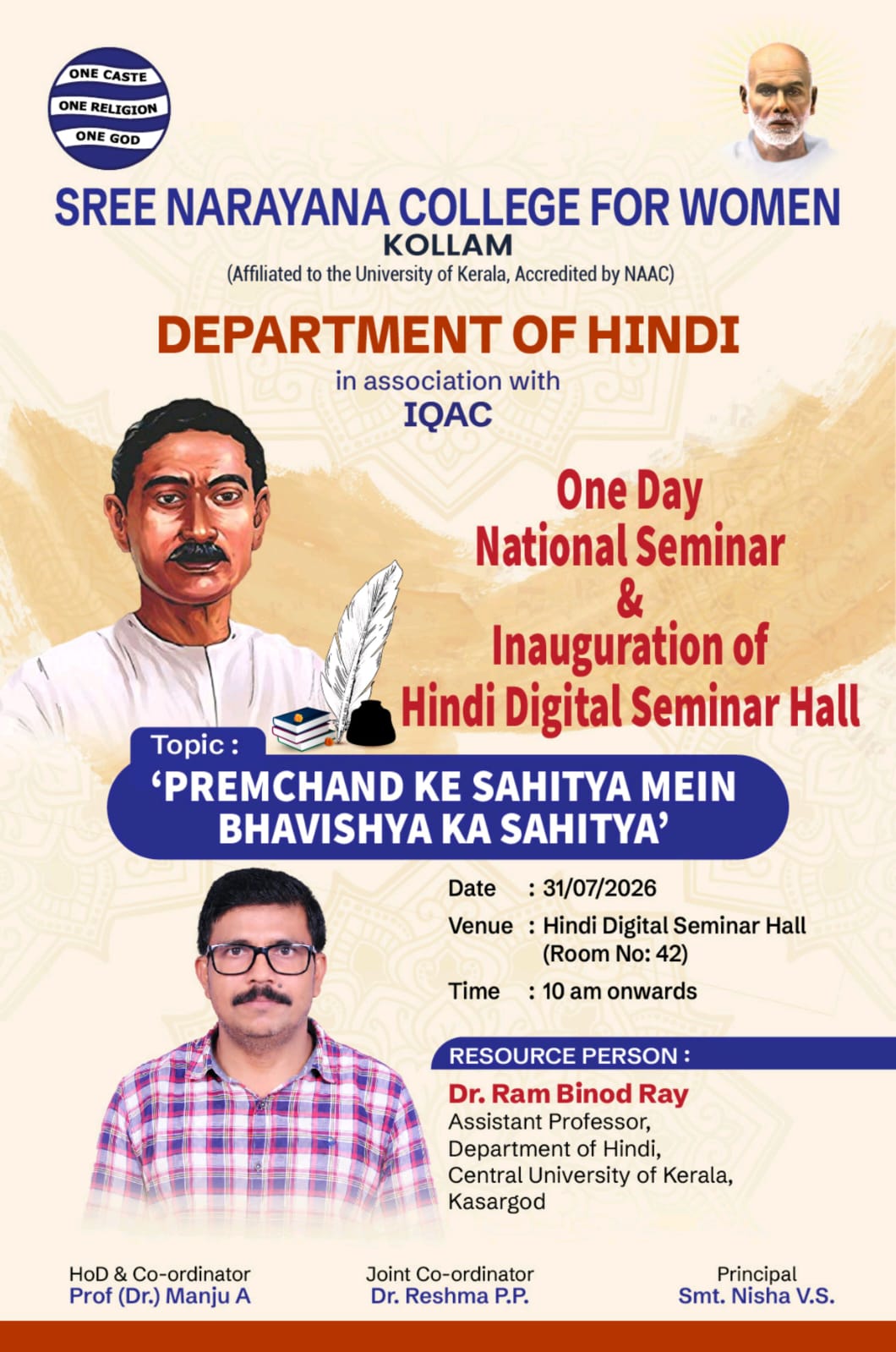 One Day National Seminar & Inauguration of Hindi Digital Seminar Hall