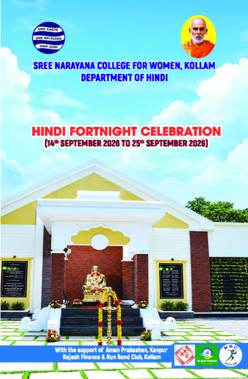 Hindi Fortnight Celebration 2026
