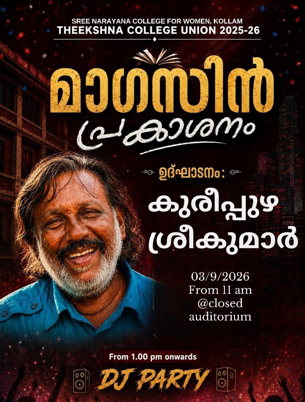 മാഗസിൻ പ്രകാശനം