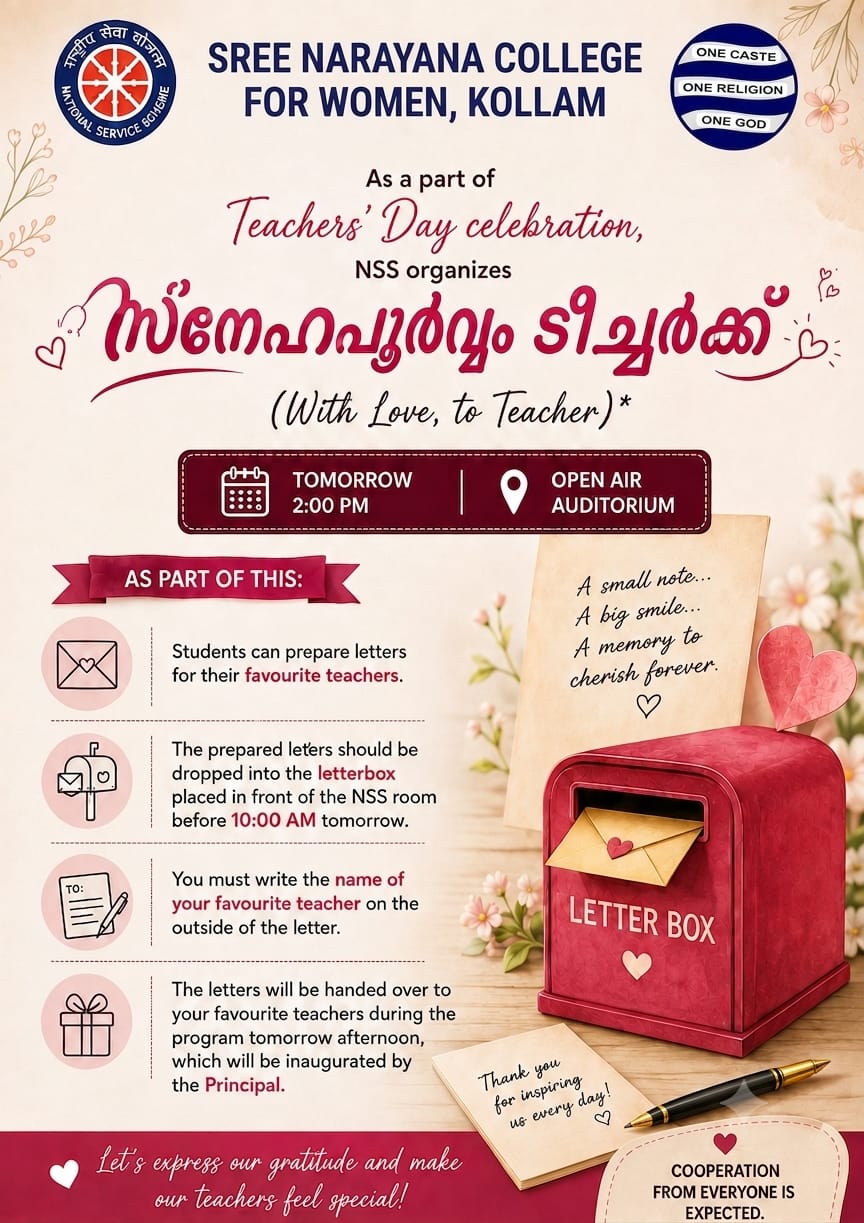 NSS Teachers’ Day Celebration – “സ്നേഹപൂർവ്വം ടീച്ചർക്ക്”
