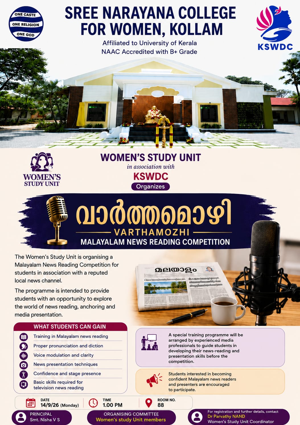 Varthamozhi – Malayalam News Reading Competition
